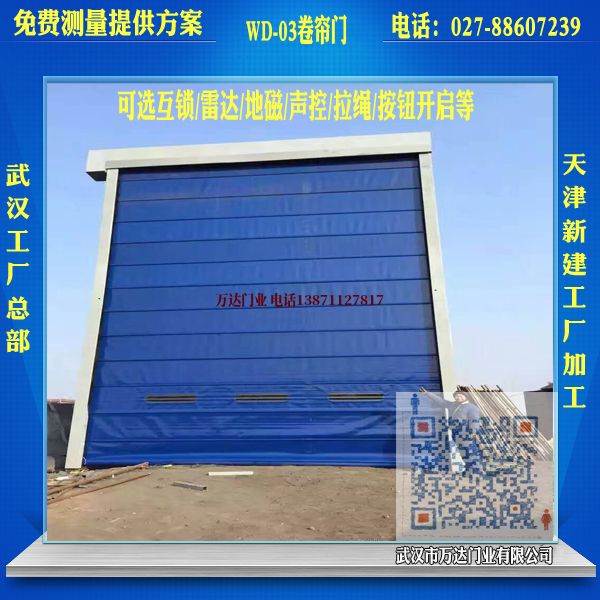 寿宁堆积门